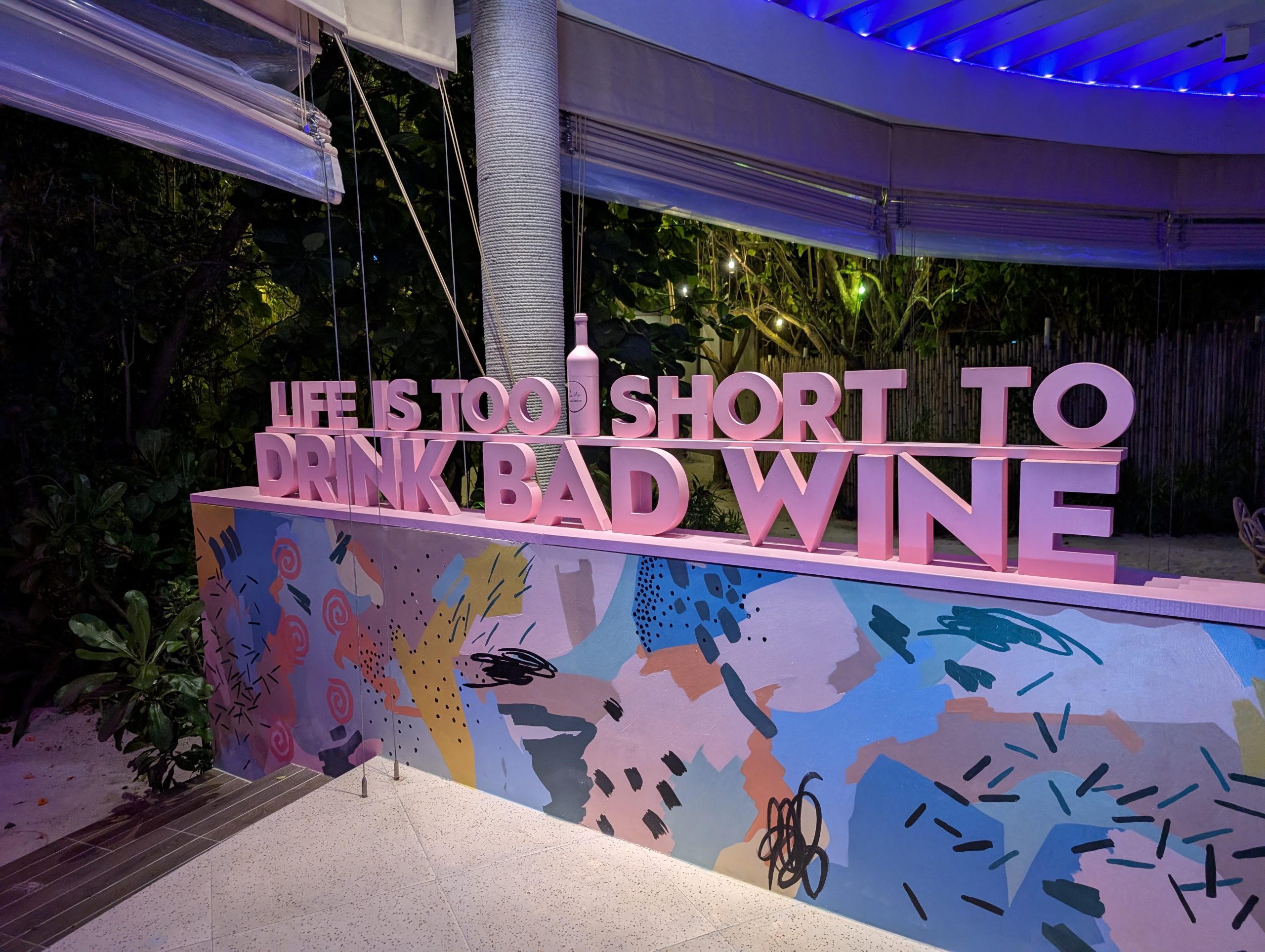 ルメリディアンモルディブ｜レストラン・オールインクルーシブ解説