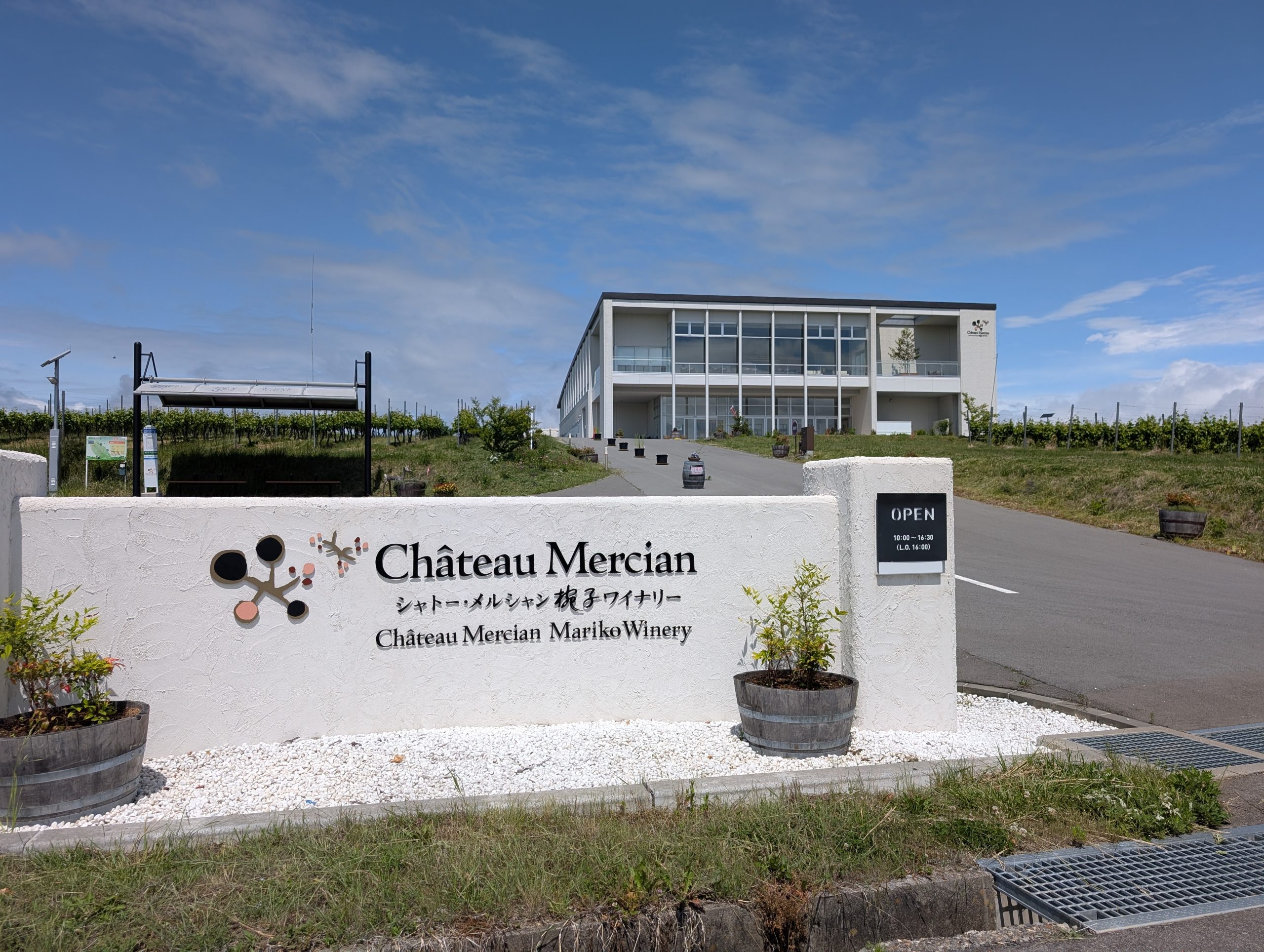 どこかにビューーンで上田2日間｜椀子ワイナリー＆はしごグルメ解説