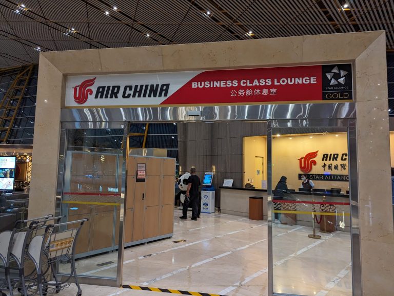 北京空港　ラウンジ