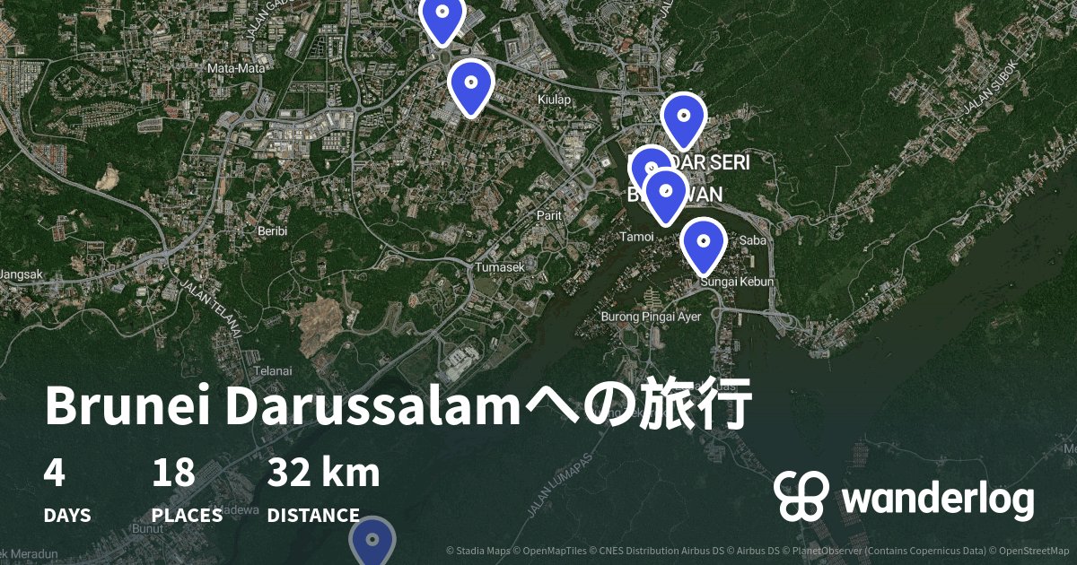 Wanderlogの使い方｜旅のしおりを無料で作る手順