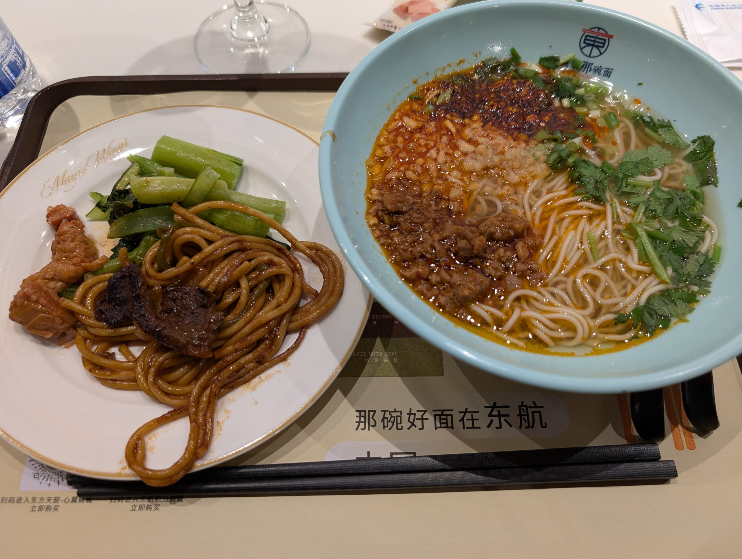 実際に食べた東航ヌードル